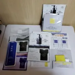 ONE BY KOSÉ トライアルセット