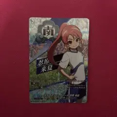 ヴァンガード フィールドのダンシングドール 忍原来夏TDR - メルカリ