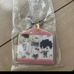 ハイキュー　キーホルダー