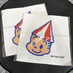 BOAT RACE大村　　ターンマーク坊や　ハンドタオル2枚セット