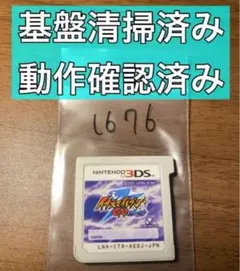 イナズマイレブンGO 　ダーク　ニンテンドー3DSソフト　※ソフトのみ