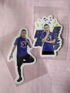 丸様 リクエスト 2点 まとめ商品