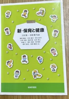 Item thumbnail for item 8c4cda46-0151-40c2-a580-91b2697f2acf