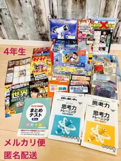 2025年最新】参考書まとめ売りの人気アイテム - メルカリ