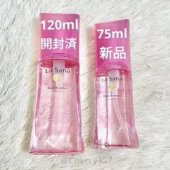 【ラサーナ】 ヘアオイル しっとり 無香料 開封済120ml + 新品75ml