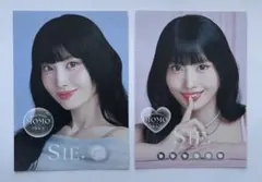 TWICEモモ SIE カラコン ポストカード 2枚セット