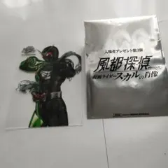 2026年最新】仮面ライダースカルの人気アイテム - メルカリ