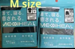 ワークマン メディヒールルーム リカバリーウェア 黒