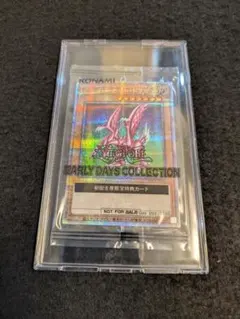 遊戯王 アーリーデイズコレクション ホーリー・ナイト・ドラゴン 25th 未開封のサムネイル