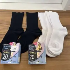 ATSUGI School Time ソックス /ブラック/ホワイト22-24