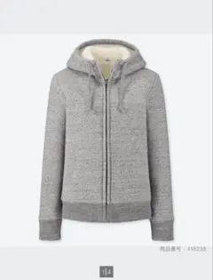 UNIQLO ボアスウェットフルジップパーカー Lサイズ
