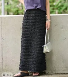 JOURNAL STANDARD relume♡シャーリングジャガードスカート