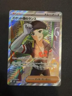 2026年最新】シリーズ：スカーレット&バイオレット ポケモンカード