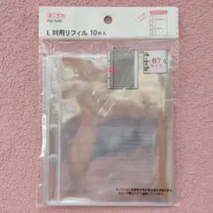 推しサポ L判用PVCリフィル 10枚入り B7サイズ