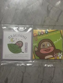 チョコジローシール