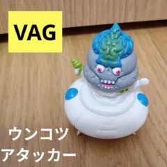 2026年最新】ウンコツアタッカーの人気アイテム - メルカリ