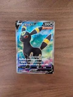 ブラッキーV SR 強化拡張パック イーブイヒーローズ キラ 084/069
