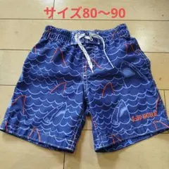BabyGap サメ柄 水着 80〜90