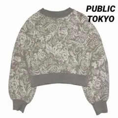 PUBLIC TOKYO ブークレガジャード　ニット　長袖　日本製