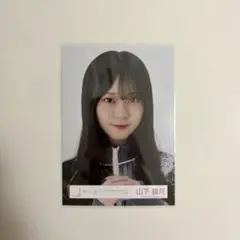 2026年最新】山下瞳月 生写真 4thの人気アイテム - メルカリ