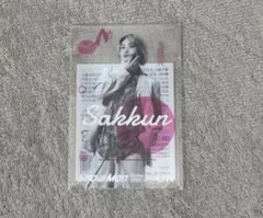 SnowMan ON クリアステッカー 佐久間大介