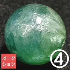 【オークション出品】グリーンブルーカイヤナイト 10.5ミリ珠ビーズ④(SA)