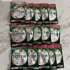 【まとめ買い15袋 12000円お得】ファンケル大人のカロリミット30回分90粒のサムネイル