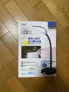 YAZAWA LEDデスクライト
