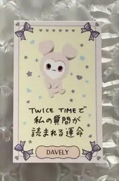 みいちゃん様専用