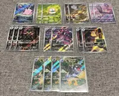 ポケモンカード ムニキスゼロ AR 18枚 まとめ売り