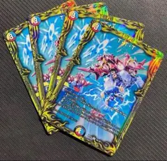 T・T・T(DMRP18 5A/20) ×4枚　ttt a