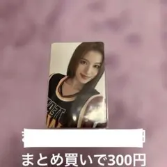 2026年最新】1万円 サナの人気アイテム - メルカリ