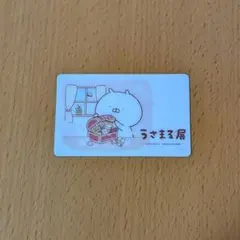 2026年最新】うさまらーカードの人気アイテム - メルカリ