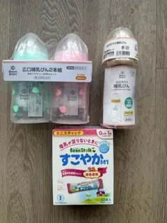 【新品★オマケ付】西松屋 Smart Angel 哺乳瓶 3本セット