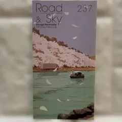 浜田省吾 ファンクラブ会報 Road & Sky 237-241 - メルカリ