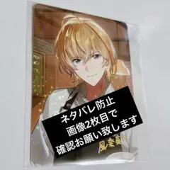 VOLTACTIONカレー カード レア 箔押し［風楽奏斗］にじさんじ