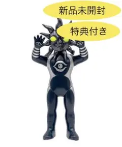 2025年最新】ブラックタローマンの人気アイテム - メルカリ