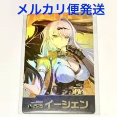 2025年最新】ゼンゼロHUBの人気アイテム - メルカリ