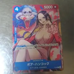 ワンピースカード ボア・ハンコック P-066最強ジャンプ 付録 - メルカリ
