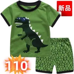 ✨新品✨恐竜プリント パジャマ 半袖 ルームウェア 上下セット 綿 110cm