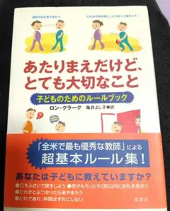 Item thumbnail for item 5b3ce367-8c00-4f22-8bda-7944c678da17