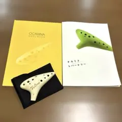 TiAmo オカリナ 本体 F管 教則本 レパートリー付き TiAmo オカリナ 本体 F管 教則本 レパートリー付き - メルカリ