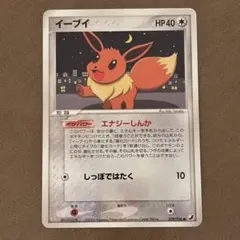 イーブイ SM1 C 16枚セット ポケモンカードゲーム - メルカリ