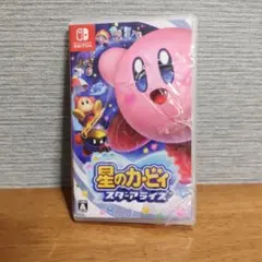 星のカービィ スターアライズ