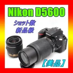 Wレンズキット♥ Nikon D5600 ♥ 美品 一眼レフ 初心者おすすめ - メルカリ