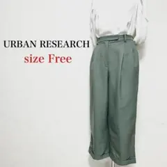 美品URBAN RESEARCHレディース ウエストゴム ワイドパンツ