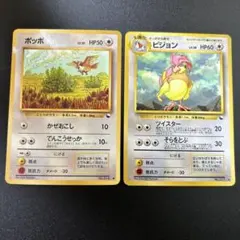 拡張シート　ポッポ　ピジョン　旧裏