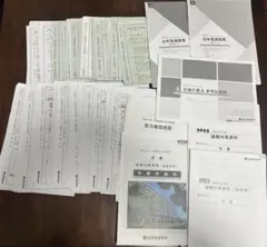 Item thumbnail for item d2f0e314-eaeb-4521-82b1-6356c01dc46e