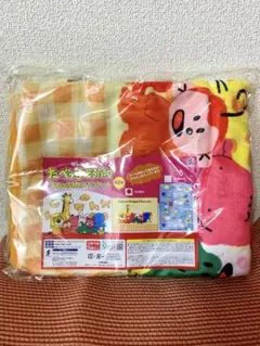 たべっ子どうぶつ ふわっふわのブランケット