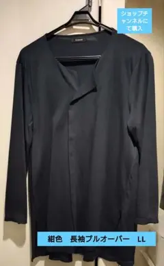 なつやっちん☆様 リクエスト 2点 まとめ商品